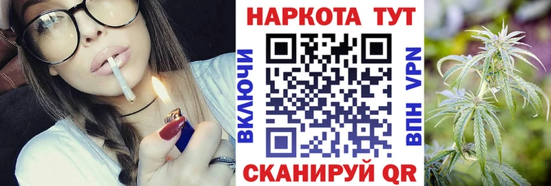 Магазин наркотиков Шацк Каннабис  Cocaine  ГАШ 