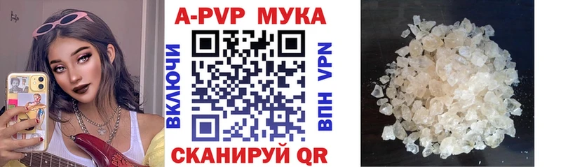 мориарти Telegram  Шацк  Alpha PVP Crystall 