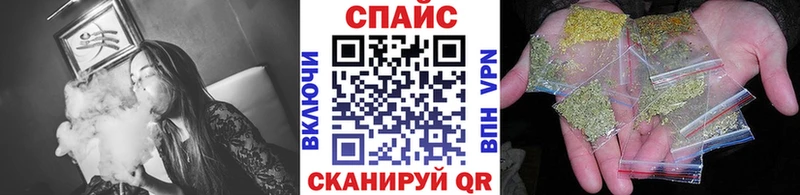 Бутират вода  купить наркоту  Шацк 
