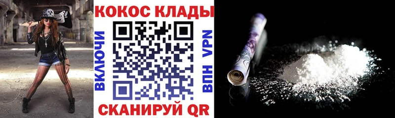 КОКАИН Эквадор  наркошоп  МЕГА как зайти  Шацк 