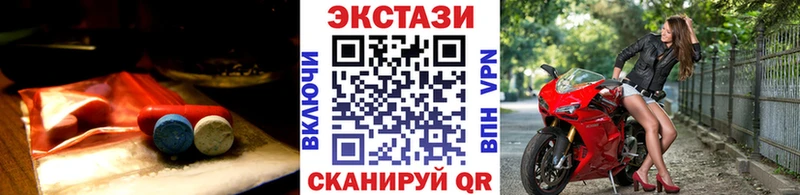 наркотики  Шацк  ЭКСТАЗИ 300 mg 