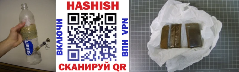 ГАШИШ VHQ  Шацк 