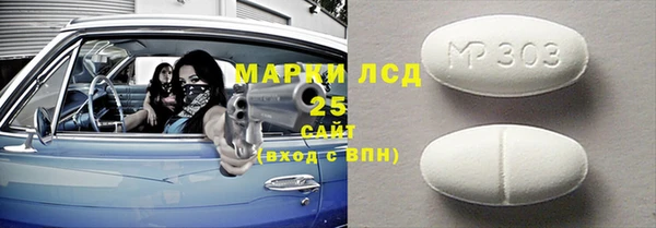 синтетический гашиш Алексеевка