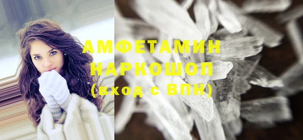 бошки Алексин