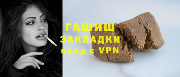 синтетический гашиш Алексеевка