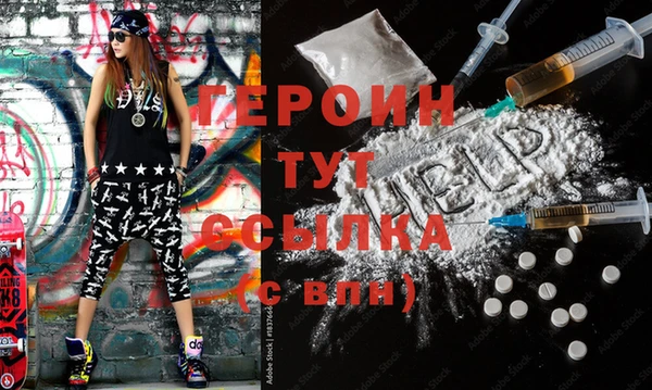 бошки Алексин