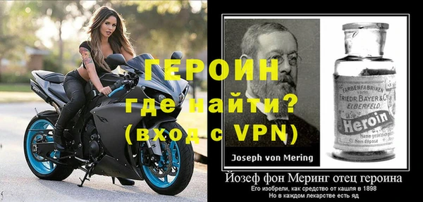 бошки Алексин