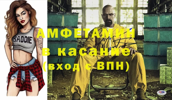 синтетический гашиш Алексеевка