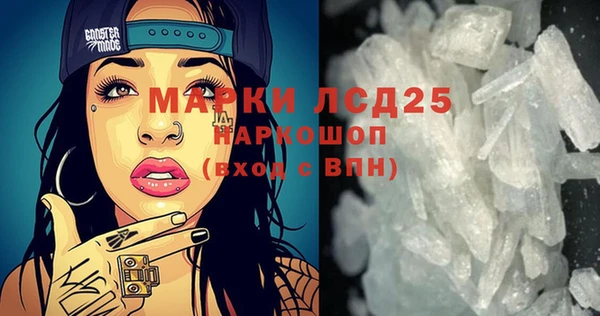 синтетический гашиш Алексеевка