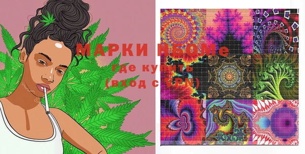 синтетический гашиш Алексеевка