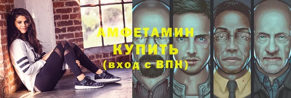 синтетический гашиш Алексеевка