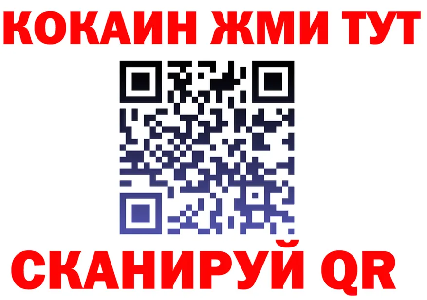МЯУ-МЯУ 4 MMC tor это МЕГА Шацк