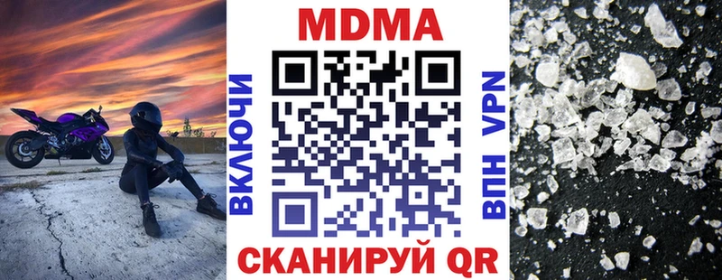 МДМА VHQ  Шацк 