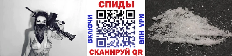 Метамфетамин пудра  Шацк 