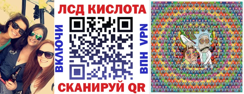Марки N-bome 1500мкг  Шацк 