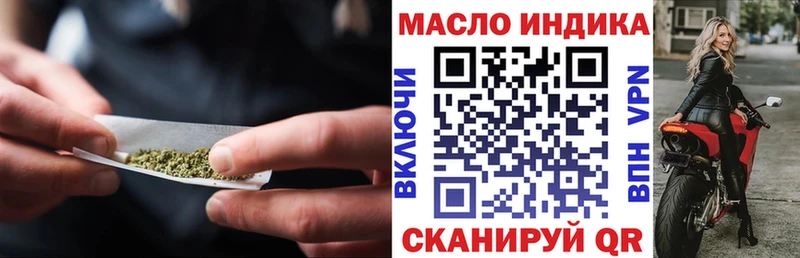 как найти закладки  Шацк  Дистиллят ТГК концентрат 