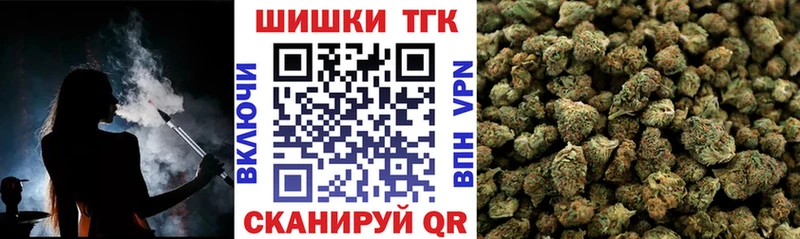 МАРИХУАНА Ganja  ОМГ ОМГ онион  Шацк 